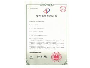 ***證書2